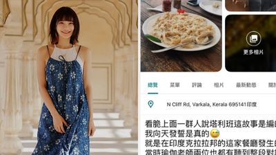 網紅愛莉莎莎印度自介誤成塔利班 誓言真實引發熱議