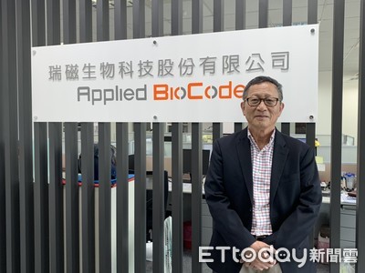 瑞磁生技首季亮眼表現：營收與毛利雙增，展望樂觀