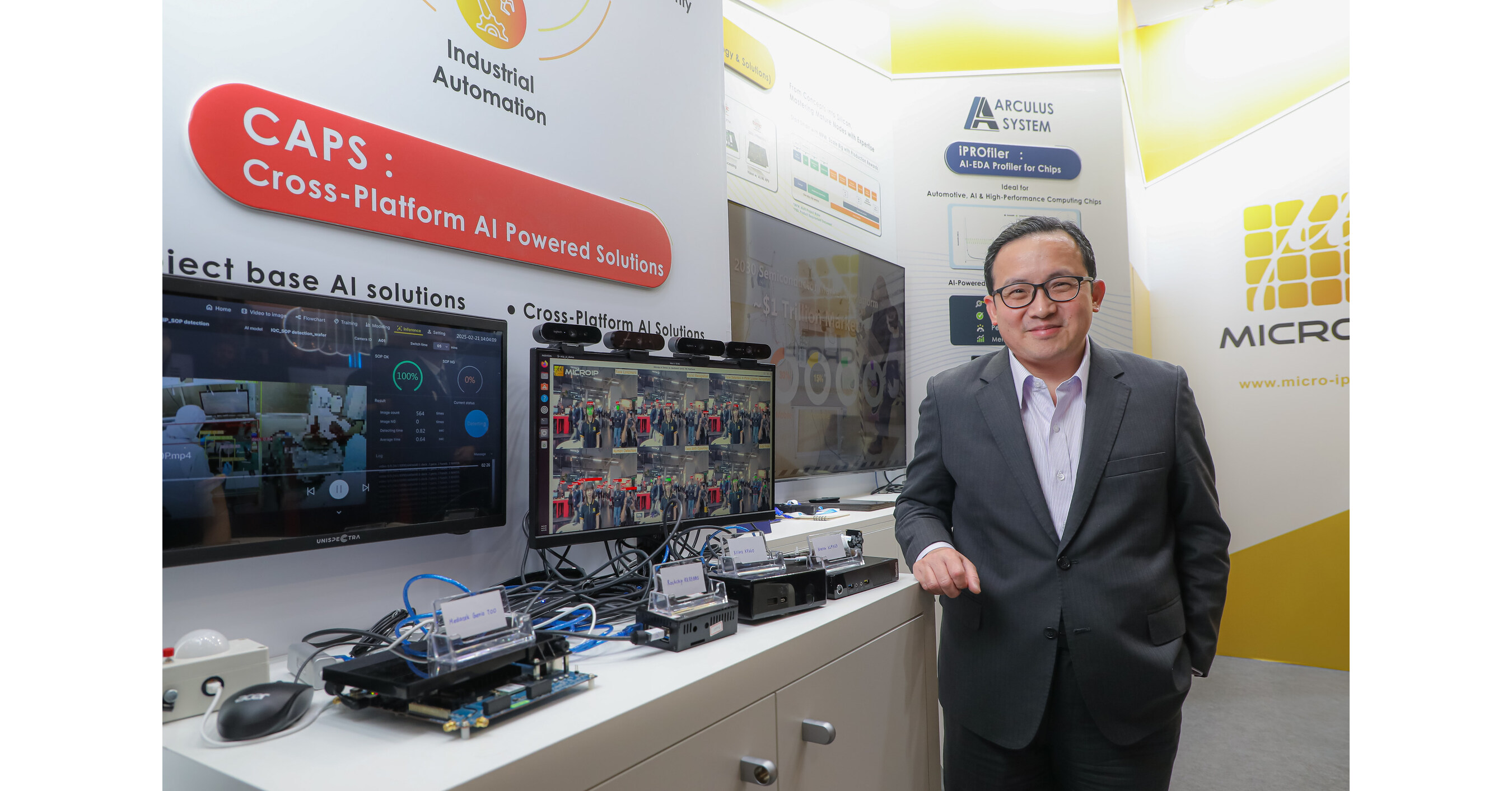 擷發科技 Embedded World 2025重磅出擊!