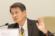 吳玉山揭露：川普視台灣為棋子，不會全力捍衛