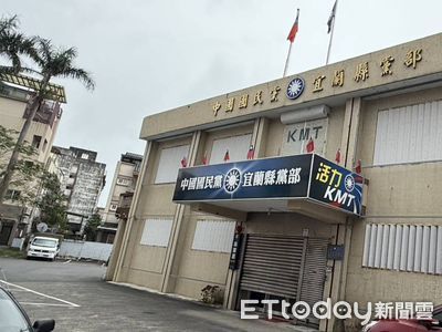 國民黨宜蘭黨部捲入幽靈罷免案，黨工俞凌傑遭裁定羈押禁見