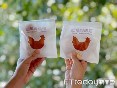 麥當勞APP驚喜連連！本周飲料買1送1、免費送勁辣香雞翅