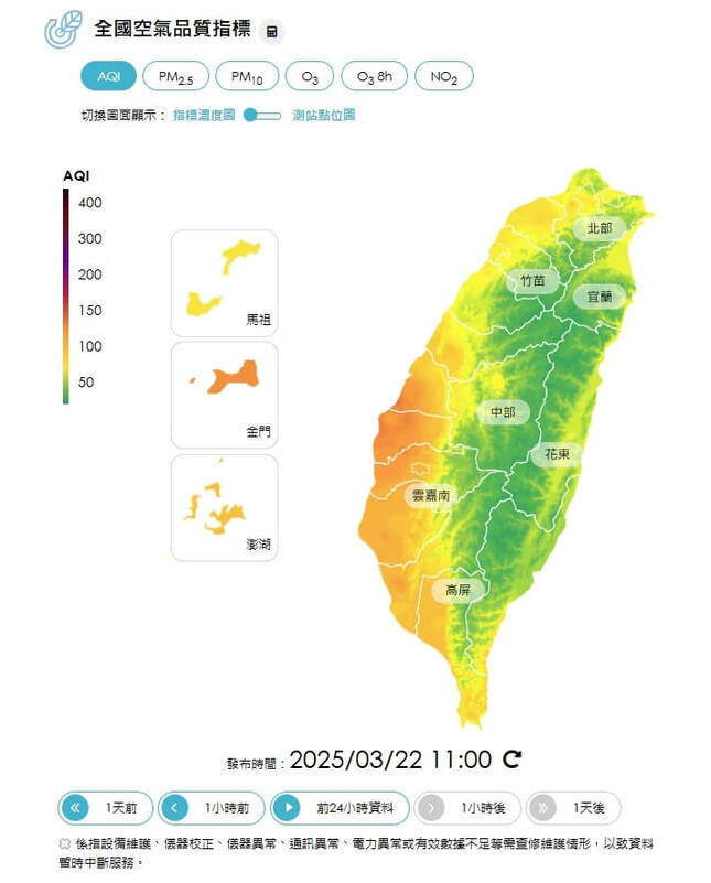 擴散條件差空氣品質拉警報 西半部一片橘紅