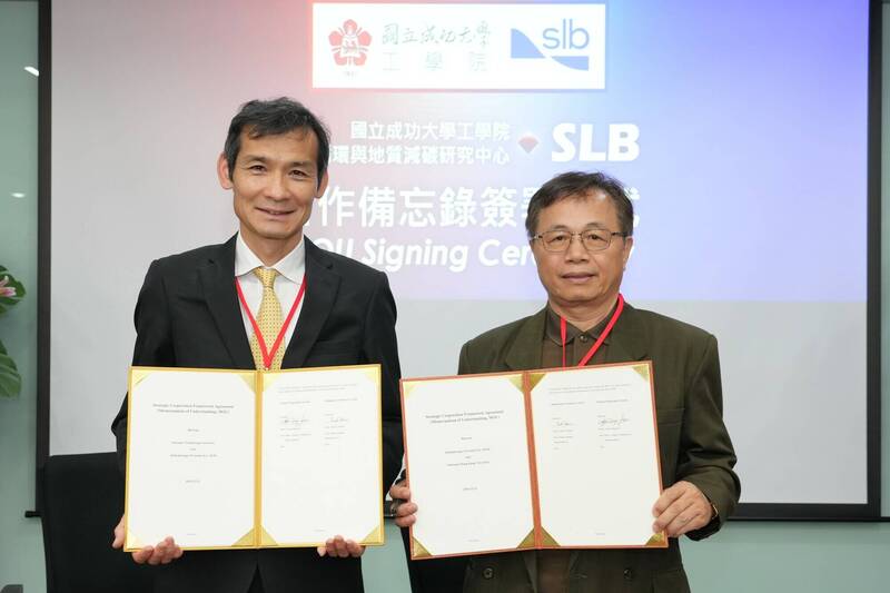 成大與SLB攜手推動台灣減碳新紀元：簽署戰略合作夥伴關係
