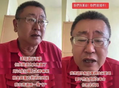 屏東男子揚言426遊行製造混亂 宣稱革命讓解放軍收尾