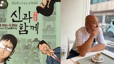 《與神》作者控9歲兒遭虐「求嚴懲老師」!心痛揭兒現狀:無法回學校