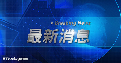 南美洲南端外海強震驚動智利 海嘯警報解除民眾安心返家