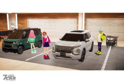 三菱推出「Miland」虛擬車輛程式，讓Z世代體驗無車擁有樂趣