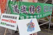 41件罷免案疑雲重重 檢調行動引發在野黨質疑雙標