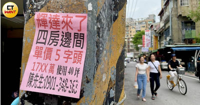 輝達進駐北士科：房市利多還是隱憂？在地居民、商家反應不一
