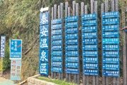 露營業者苦嘆法規繁瑣 盼政府簡化法令助生存