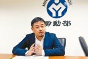 就業安定基金7224萬元濫用爭議：勞動部長承諾依法究責
