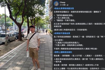 網紅Cheap揭露租金惡性循環：高租金導致商圈沒落