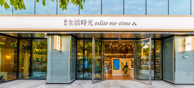 誠品生活時光內湖店熄燈：3年半實驗告終，社區書店夢碎