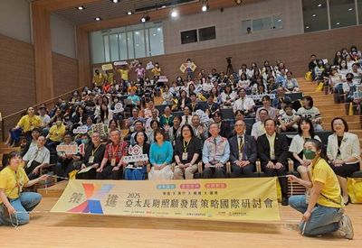 2025亞太長照研討會聚焦失智照護 桃園市政府與日本專家交流