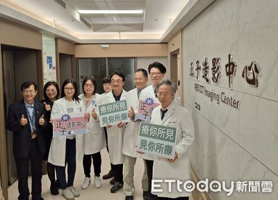 嘉基醫院億元新正子造影中心 提供精準偵測及治療規劃服務