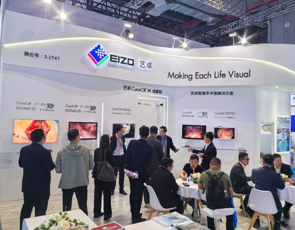 EIZO亮相CMEF 2025，推出革命性4K手术成像链方案