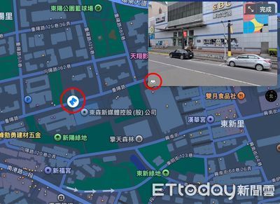 蘋果「環視(Look Around)」新用途 結合地圖影像推動AI革新