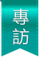 Wi-Fi 7 與 AI 結合：高通揭示未來智慧網路新紀元