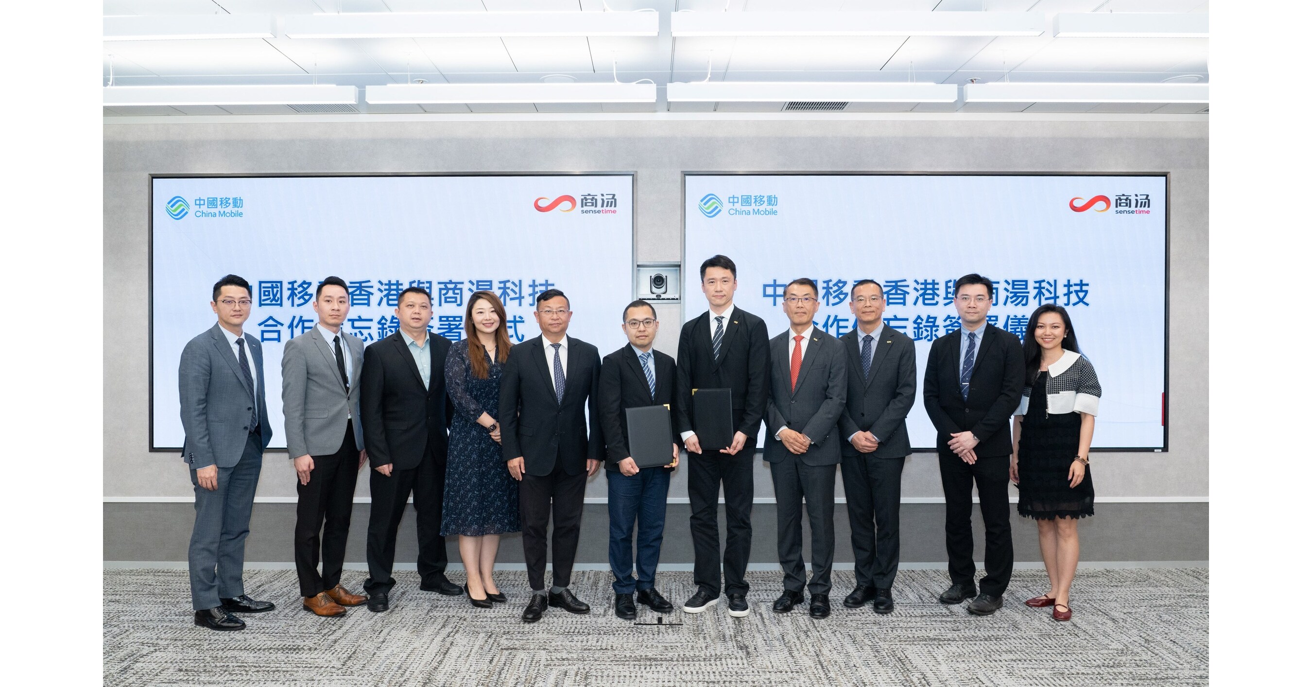 中國移動香港與商湯科技攜手推動AI與5G融合，共創智慧城市新未來