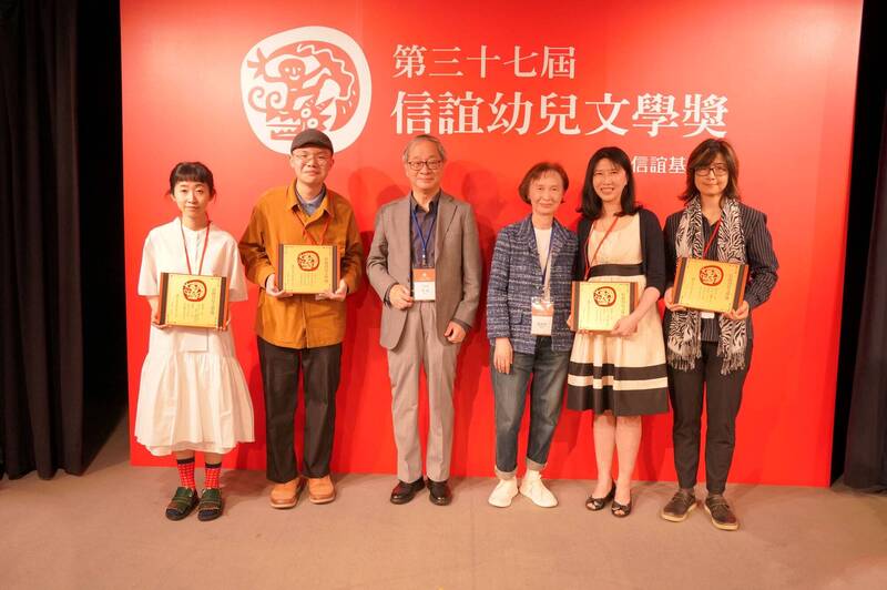 鄭萱婕奪信誼幼兒文學獎首獎 外星人視角幽默解構語言文化