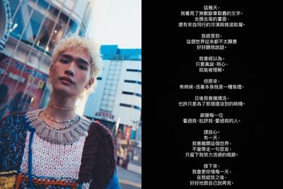 鍾明軒發聲！嘆遭斷章取義「同行推波助瀾」吐心聲：以為能被理解