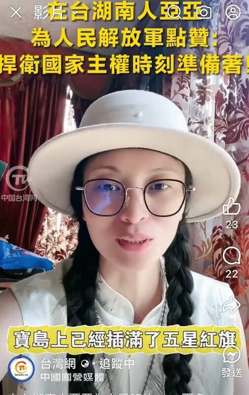 中配亞亞不想走!「台灣國際家庭互助協會」幫開記者會遭網友灌爆