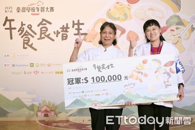 台南公誠國小奪冠！創意惜食料理勇奪全國學校午餐大賽冠軍