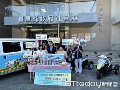 福利企業捐150萬助台東：改善身障交通與偏鄉兒童學習