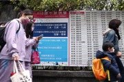 家長搶名校學籍：少子化下跨區卡位成風潮