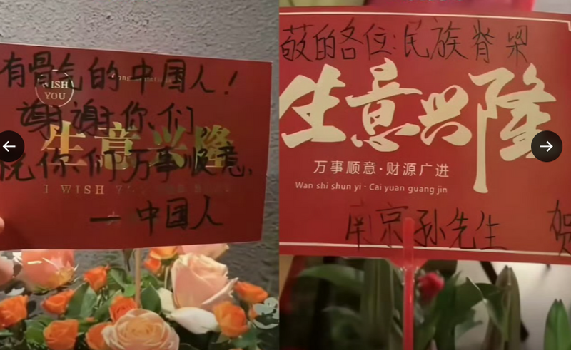 馬上叛國?中國飯店昔趕日本客被讚「愛國」 今悄悄恢復接客