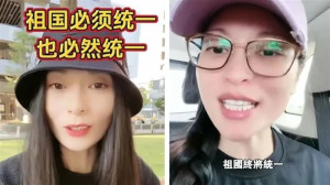 鼓吹武統中配「亞亞」被限期離境!聲請停止執行處分遭行政法院駁回
