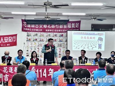 花蓮警局長涉與黑道聚餐被調職 引發警界震撼