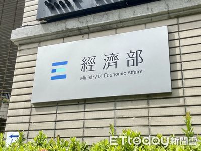 川普對等關稅重擊台灣出口：經濟部詳解新稅則與應對策略