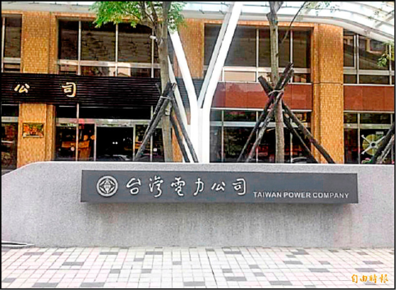 看問題》油水電價待改革 政治惡鬥更難解