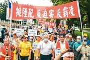 賴清德執政一周年：民調顯示兩岸與外交政策備受批評