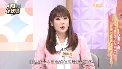前主播陳海茵揭秘被消音內幕：20年來未能正常晚餐的辛酸