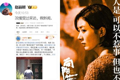趙麗穎怒槓陸媒公開罵「假新聞」! 導演馮小剛急出面滅火