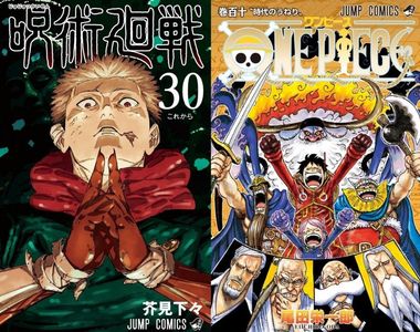 《咒術迴戰》奪2024年漫畫銷量冠軍，《航海王》緊追在後！