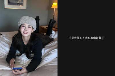 韓國YouTuber章魚曝光詐騙事件：粉絲誤信假貨廣告，我心疼不已！