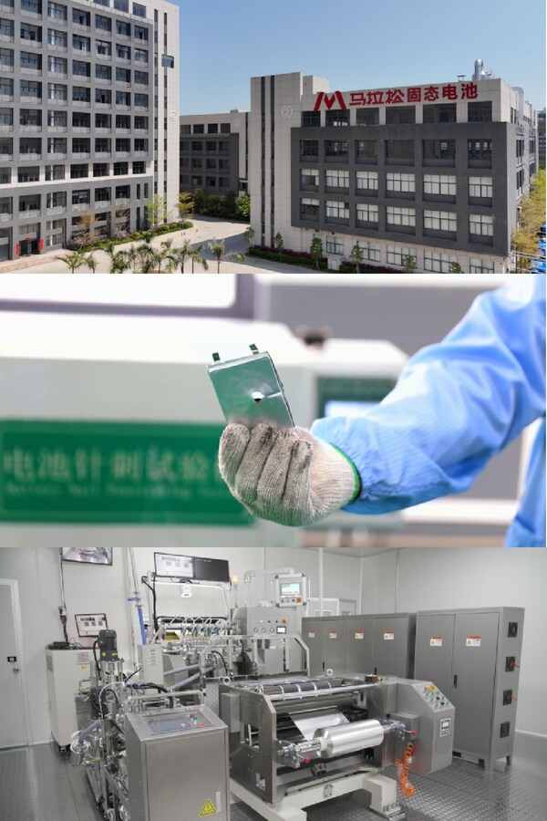 全球首款固态充电宝震撼登场：马拉松品牌引领安全充电新时代