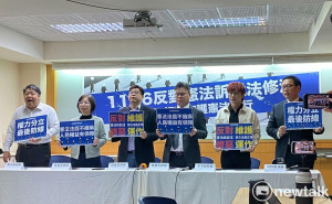 大法官補提獨缺律師 全國律師聯合會不挺:甚感遺憾,咸認不妥