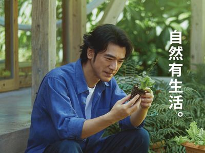 金城武神隱8年「大陸復出」! 2帥照看不夠網敲碗影片...官方回應