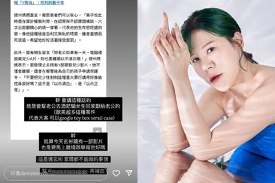 德州媽媽遭酸「想逼死黃子佼」 婊姐飆髒話嗆:台灣真多瘋子