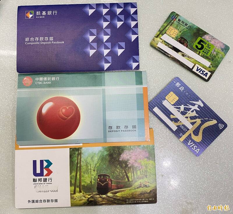 求職陷阱：50歲男子交出銀行卡密碼助詐團騙走300萬，判賠全額