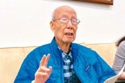 王鼎鈞百歲出書 「寫作是癮 了此一生」