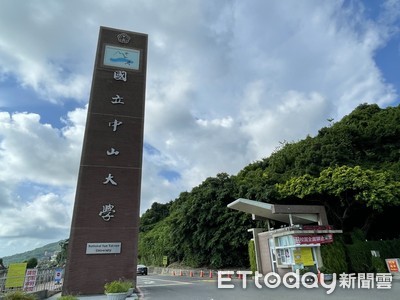 不想合併!中山大學7成7學生「反對與高大併校」 2校生首選校名曝