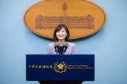 總統府強調國安法制刻不容緩 面對共諜威脅全力嚴打