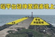 新竹南寮漁港釣魚平台形同虛設 市府承諾改善爭取資源