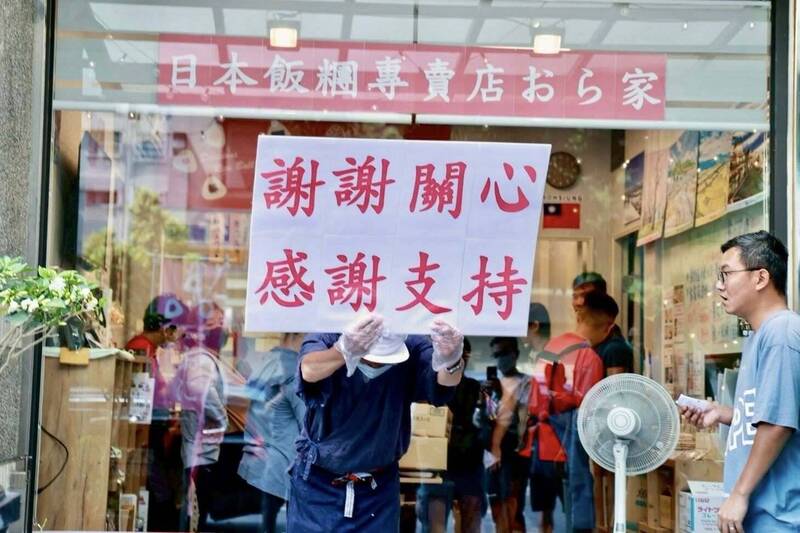 高雄日式飯糰店面臨租約爭議，高捷伸援手邀進駐車站